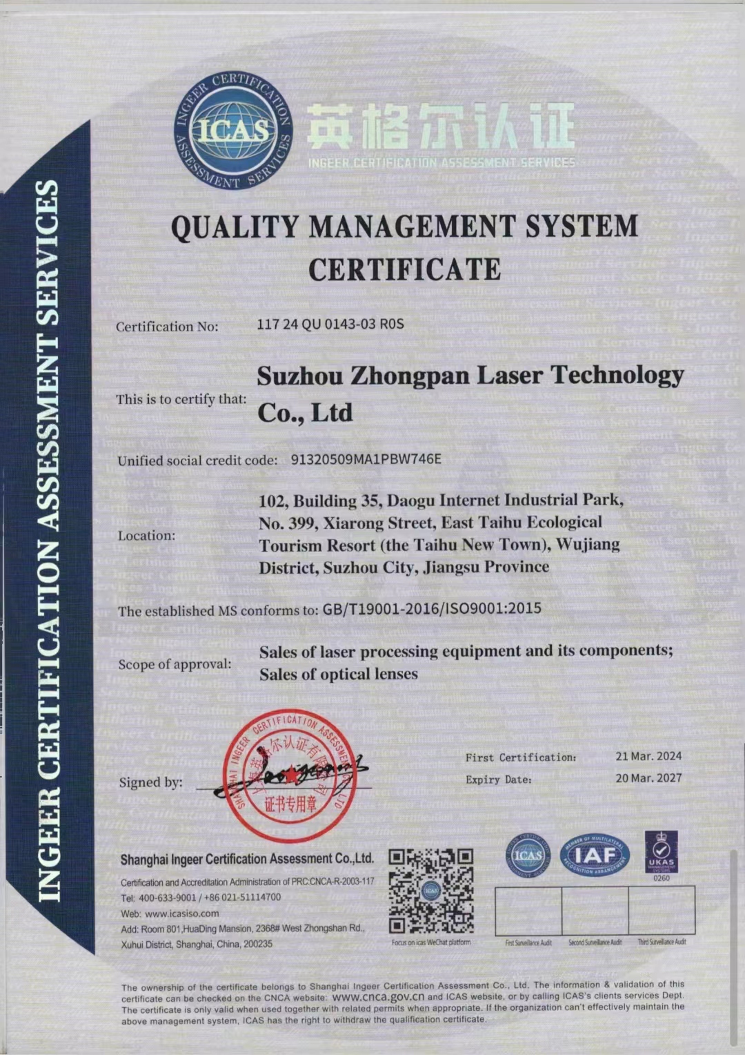 ISO 9001