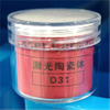 Diameter 31 Fiber Laser Ceramic Rings for Precitec Nozzles Holder 